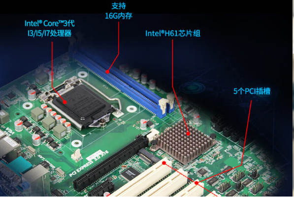 恒信彩4U上架式工控机主板.png