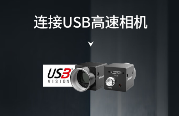 恒信彩4U工控机USB口.png