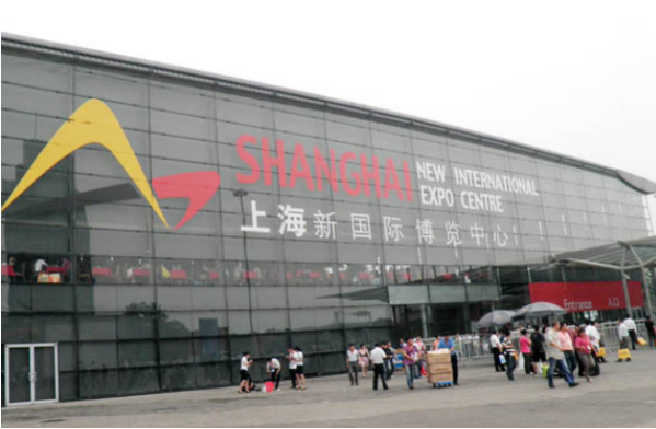 上海新国际博览中心.png