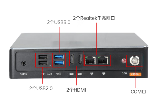 恒信彩嵌入式工控机尺寸.png