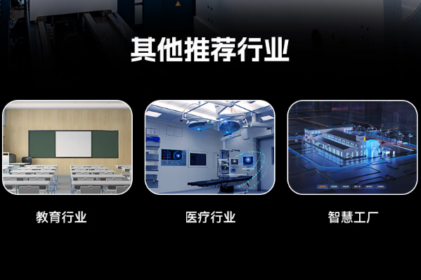 恒信彩国产4U工控机应用领域.png