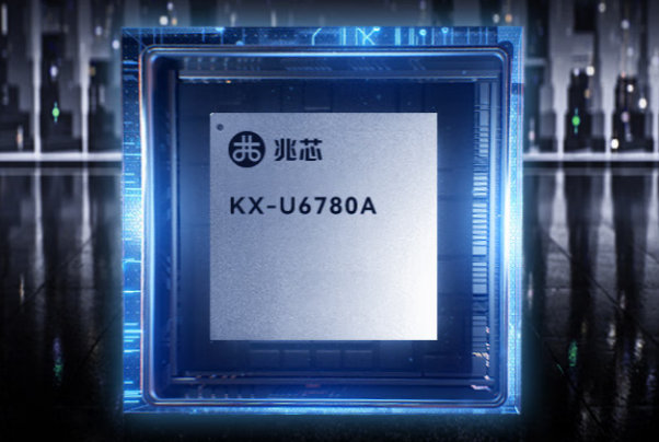 恒信彩兆芯处理器.png