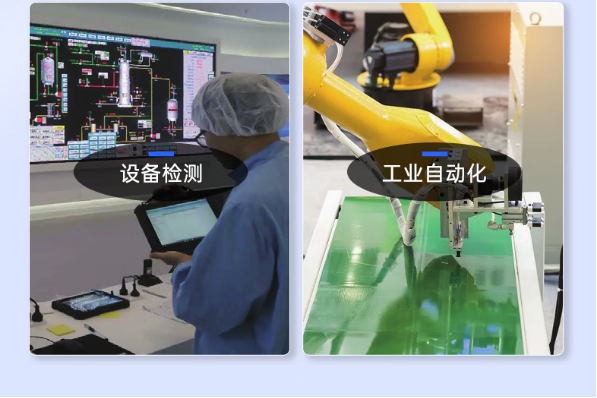 恒信彩三防平板电脑应用场景.png