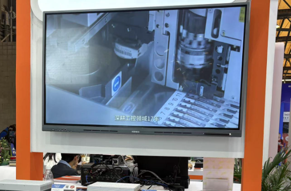 2025上海机器视觉展恒信彩工控展台.png