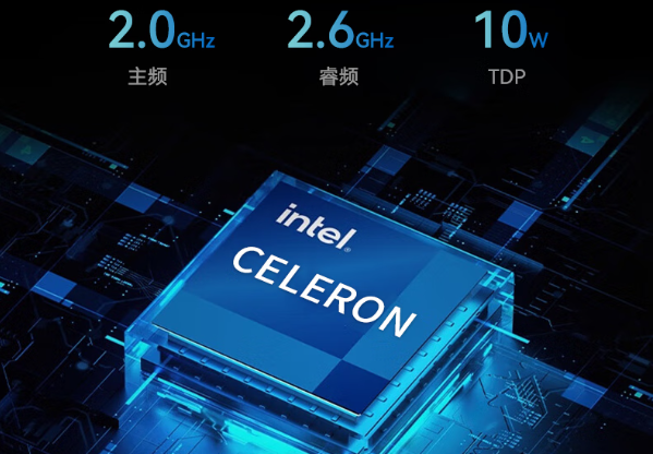 恒信彩mini工业主机处理器.png