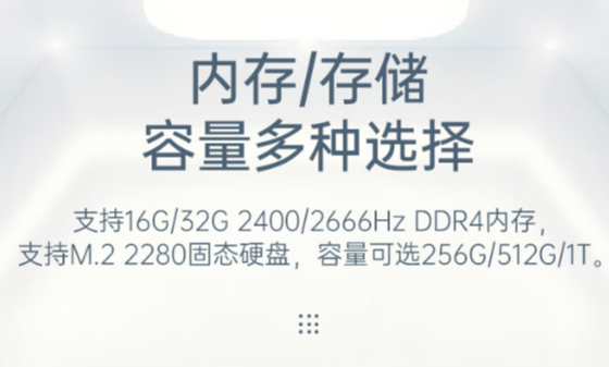 恒信彩工控机存储.png