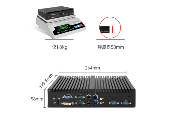 恒信彩迷你工控机尺寸大小.png