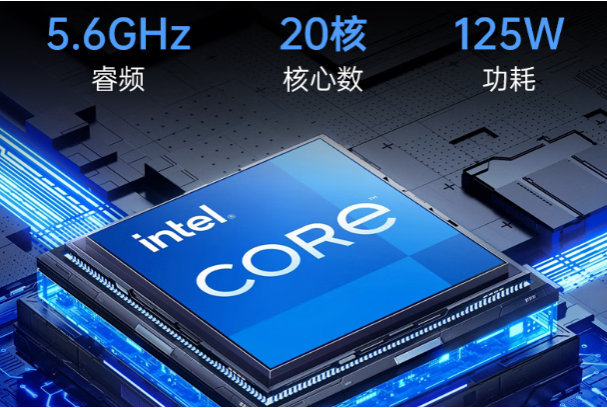 恒信彩上架式工控机处理器.png