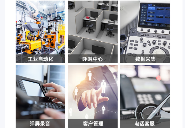 恒信彩上架式工控机应用领域.png