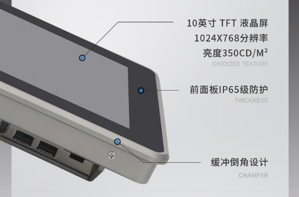 恒信彩嵌入式工控触屏一体机设计.png