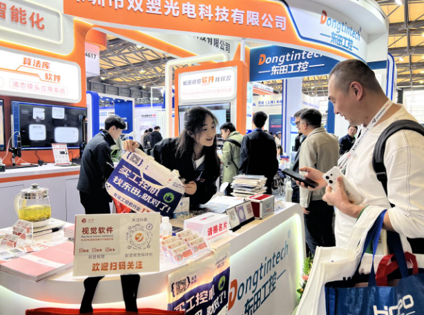 2025上海机器视觉展恒信彩工控展台.png