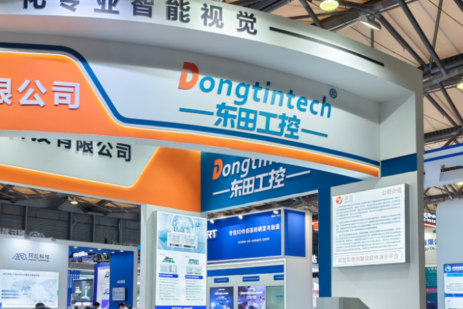 2025上海机器视觉展恒信彩工控展台.png