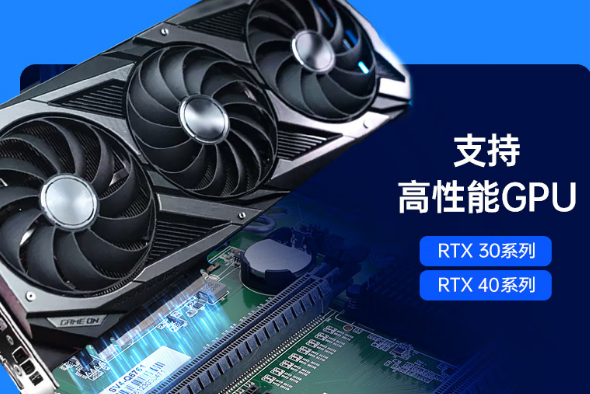 恒信彩智慧医疗工控机显卡.png