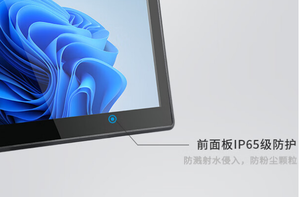 恒信彩工业平板电脑防护.png