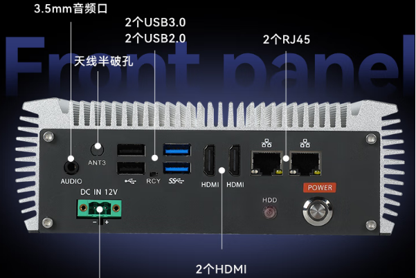恒信彩嵌入式工控机端口.png