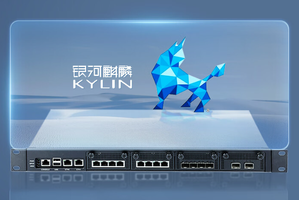 恒信彩银河麒麟工控机.png