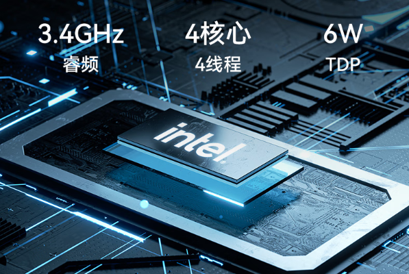 恒信彩低功耗工控机处理器.png