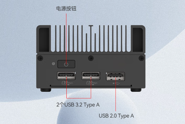 恒信彩低功耗工控机端口.png