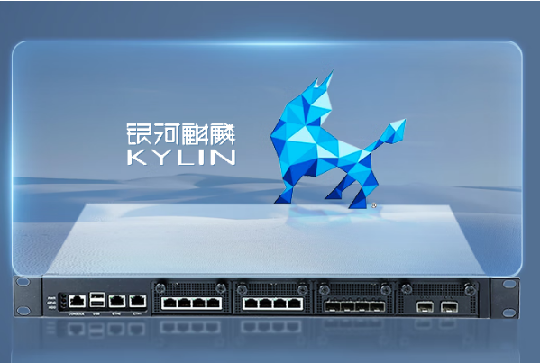 恒信彩银河麒麟工控机.png
