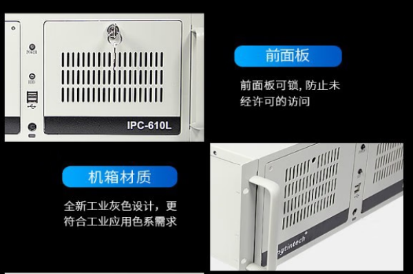 恒信彩4U工控机机箱.png