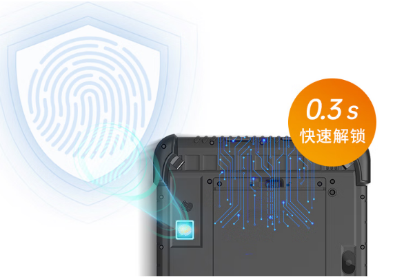 恒信彩三防平板电脑指纹解锁.png
