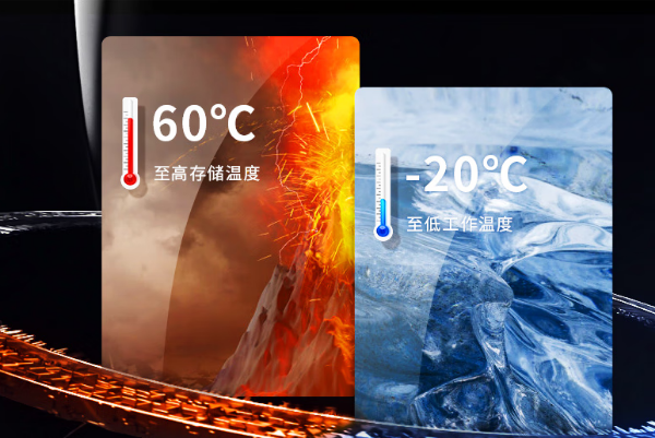 恒信彩三防平板电脑运行温度.png