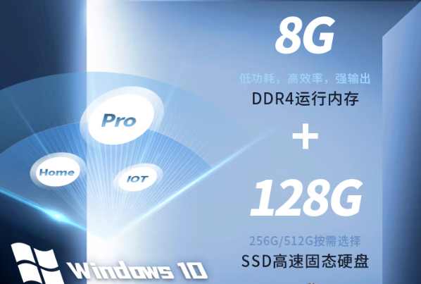 恒信彩加固式平板电脑存储.png