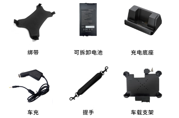 恒信彩加固式平板电脑配件.png