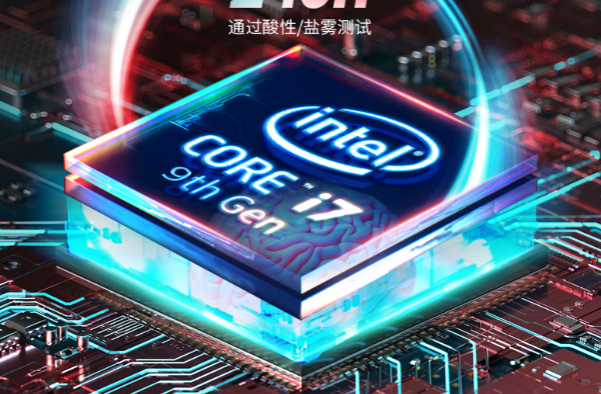 恒信彩嵌入式高性能工控机处理器.png