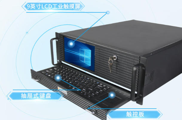 恒信彩工控智能一体机.png