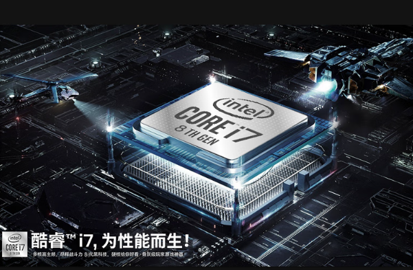 恒信彩工控智能一体机处理器.png