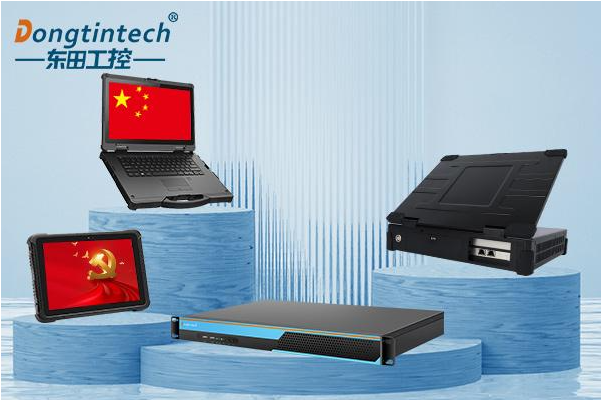 恒信彩国产化工控机.png