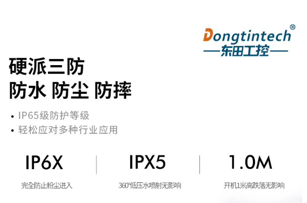 国产笔记本防护认证.png