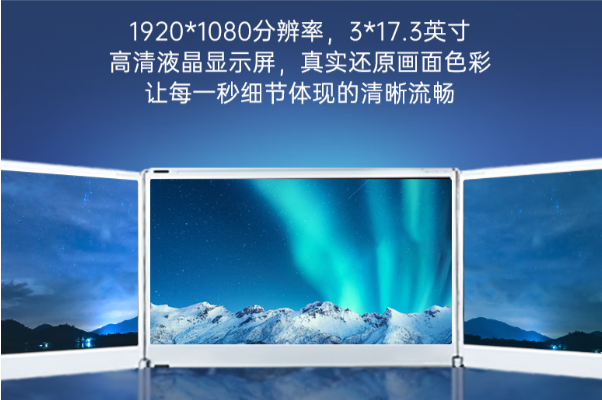 恒信彩三屏加固便携机电脑.png