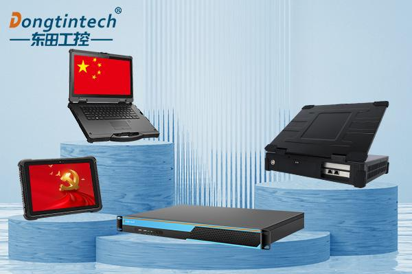 恒信彩国产化产品线.png