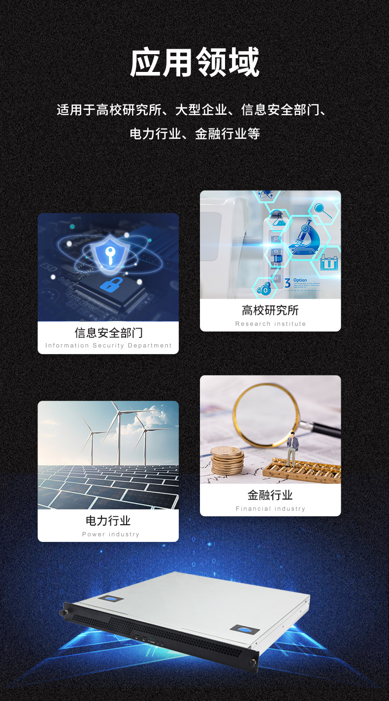 恒信彩国产化工控机主机,信息安全工业电脑主机,DT-14502-TD2KMB.jpg