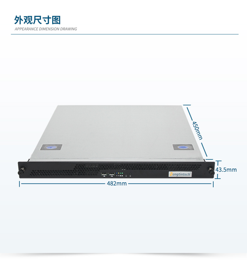恒信彩国产化工控机主机,信息安全工业电脑主机,DT-14502-TD2KMB.jpg