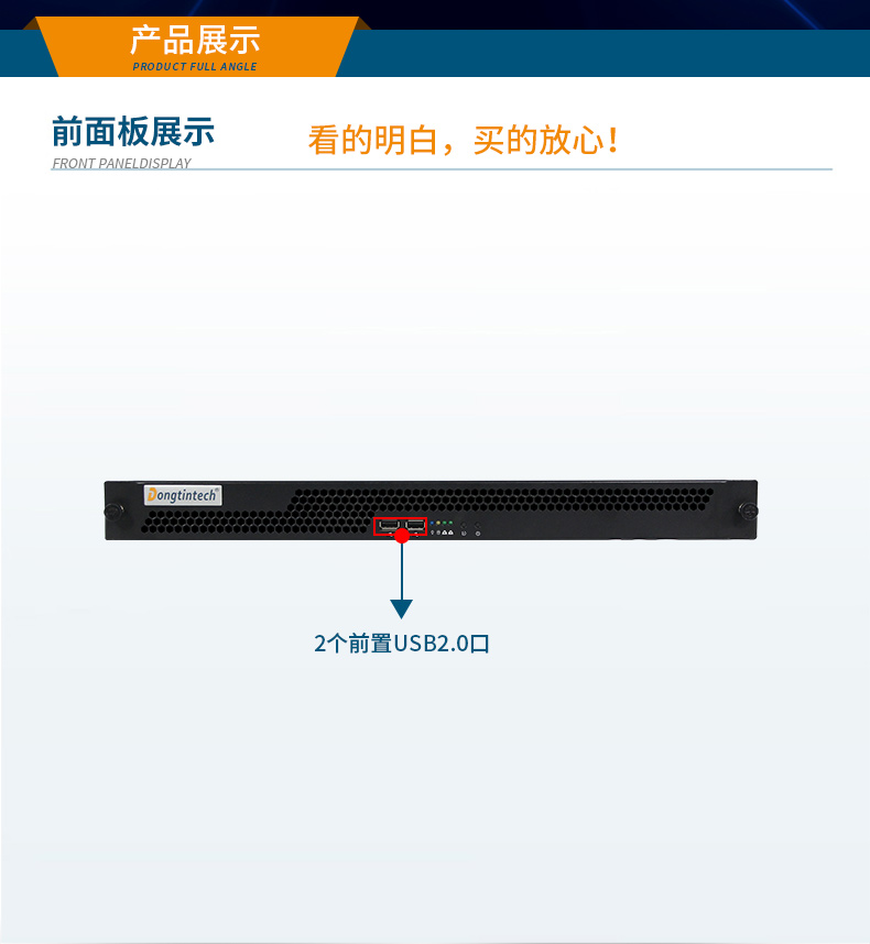 恒信彩国产化工控机主机,信息安全工业电脑主机,DT-14502-TD2KMB.jpg
