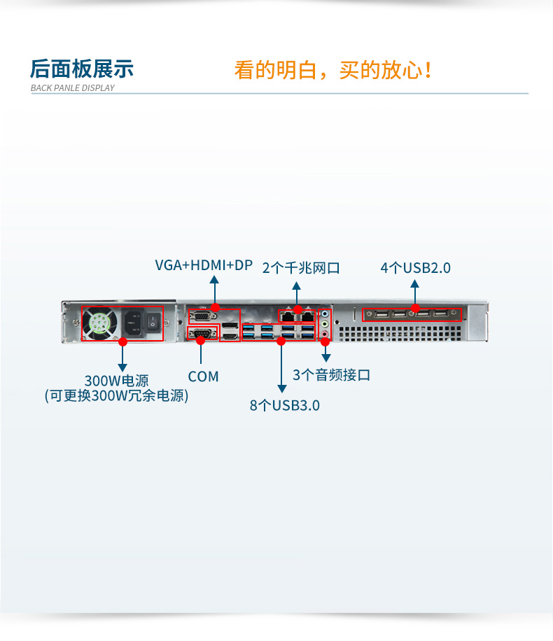 恒信彩国产化工控机主机,信息安全工业电脑主机,DT-14502-TD2KMB.jpg