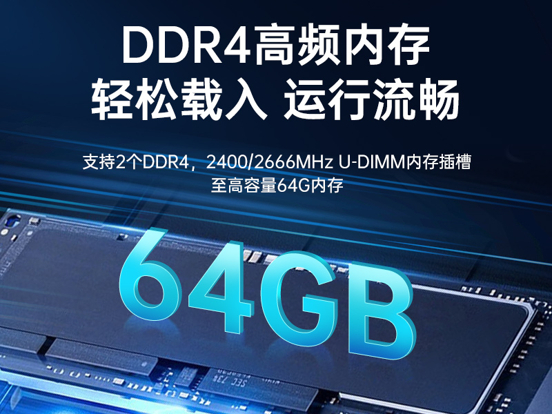 恒信彩国产飞腾服务器,金融行业工控电脑,DT-61025-TD2KMB