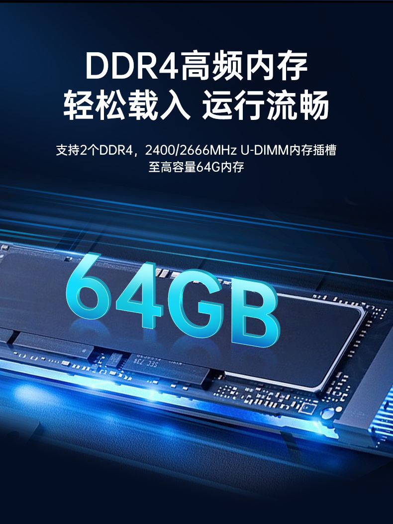 恒信彩国产飞腾服务器,金融行业工控电脑,DT-61025-TD2KMB.jpg