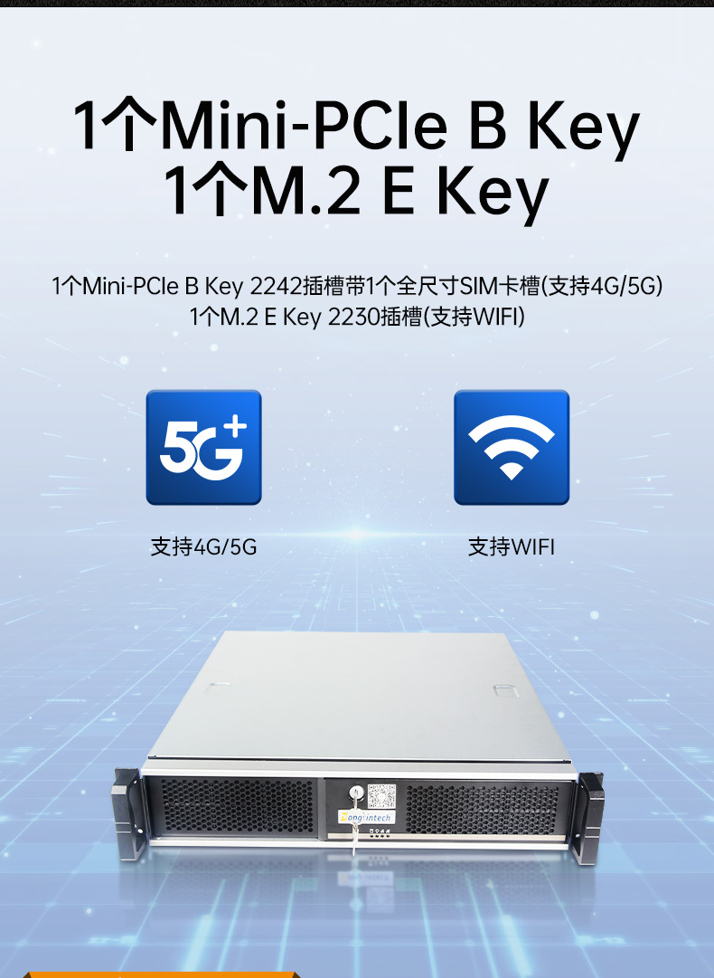 恒信彩国产飞腾服务器,金融行业工控电脑,DT-61025-TD2KMB.jpg