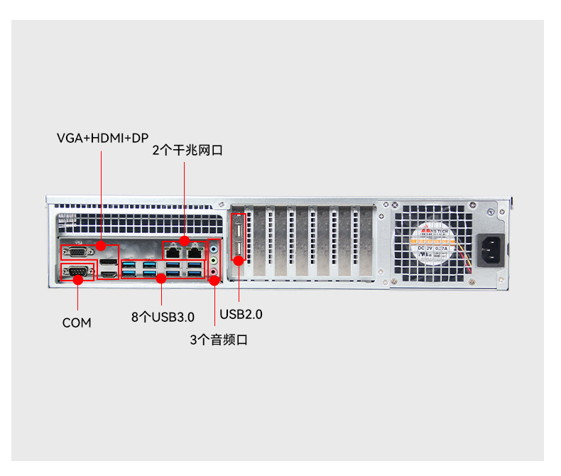 恒信彩国产飞腾服务器,金融行业工控电脑,DT-61025-TD2KMB.jpg