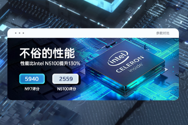 恒信彩无风扇工控平板电脑性能.png