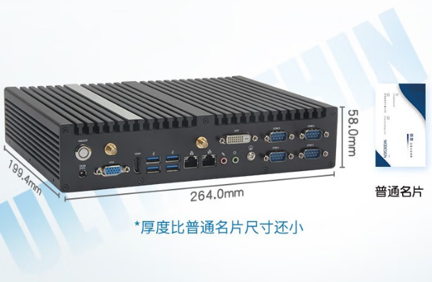 恒信彩嵌入式工控机尺寸.png