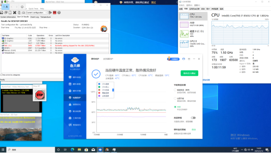 恒信彩嵌入式工控机散热测试报告.png