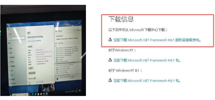 恒信彩工业三防平板电脑测试.png