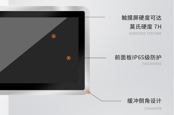 恒信彩工业电脑一体机屏幕.png