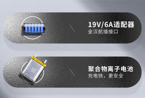 恒信彩拉杆加固计算机电源.png