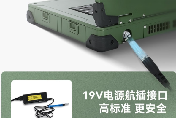 恒信彩全国产加固笔记本电脑航插接口.png